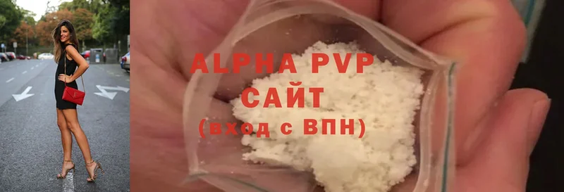 купить   мега вход  Alpha PVP крисы CK  Балабаново 