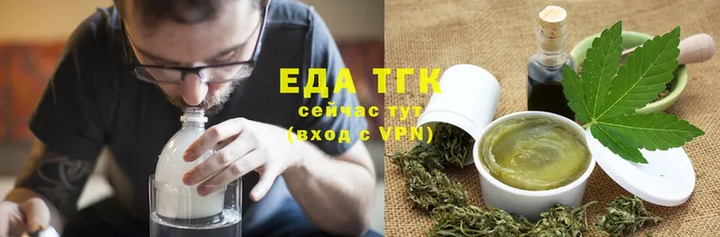 Cannafood конопля  Балабаново 