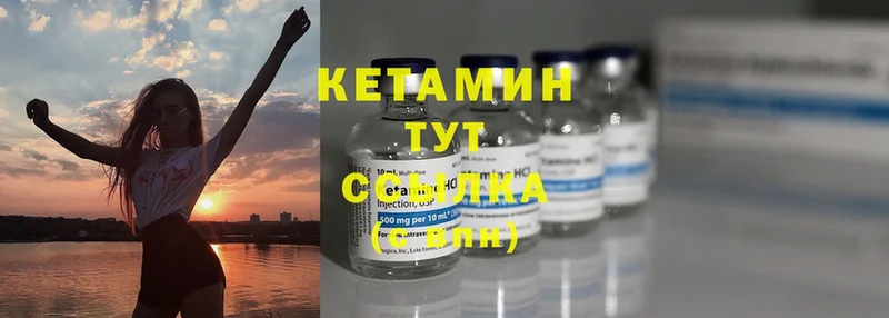 дарнет шоп  Балабаново  KRAKEN ССЫЛКА  КЕТАМИН ketamine 