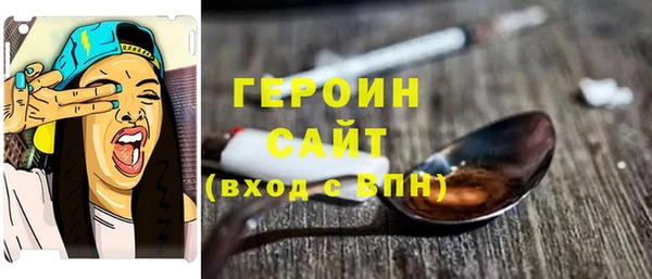 ПСИЛОЦИБИНОВЫЕ ГРИБЫ Волоколамск