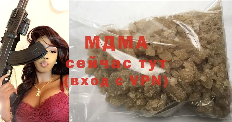 MDMA crystal  купить наркотики цена  Балабаново 